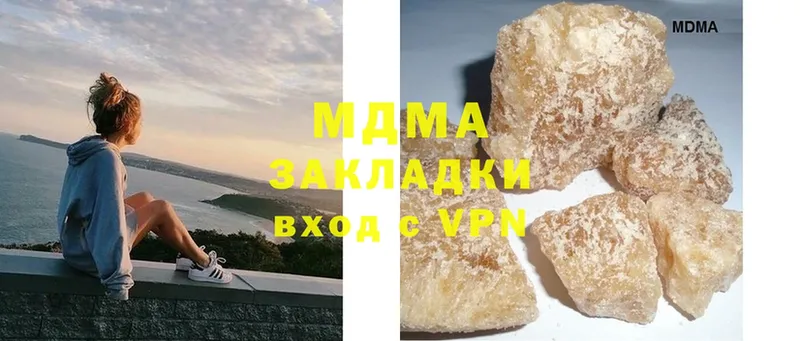 наркошоп  блэк спрут ссылки  МДМА crystal  Калачинск 